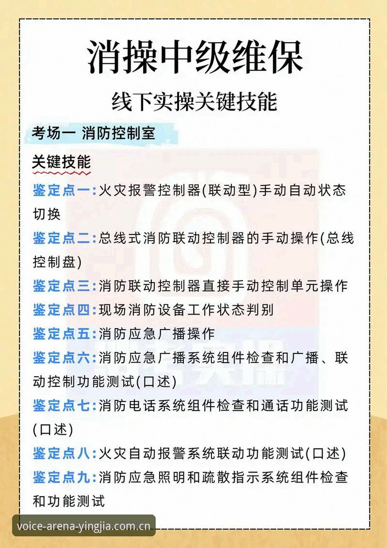 避开实时比分误区的3个关键操作，盈嘉体育网站官网用户都该看看